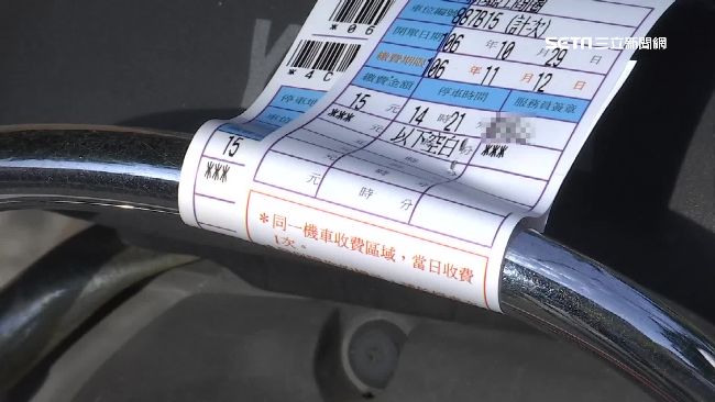 停車費常見重複繳款　高市溢收2千萬