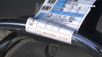 停車費常見重複繳款　高市溢收2千萬