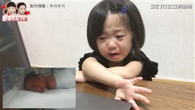 影片授權：뚜아뚜지