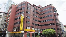 華欣文化基金會大樓
鏡週刊