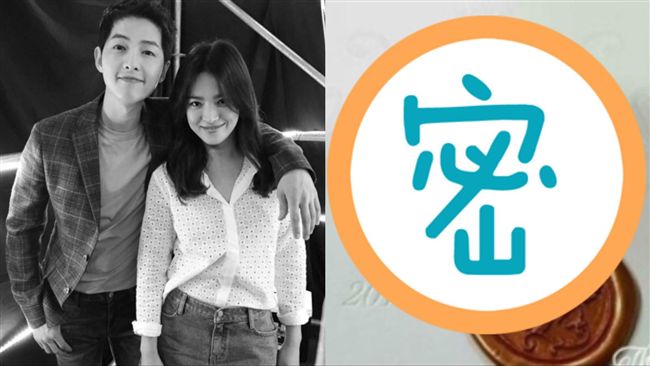 閃爆！宋宋喜帖有巧思　暗藏真愛密碼