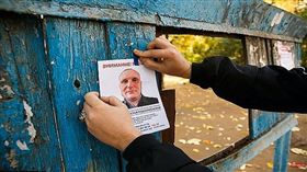 俄羅斯,姦殺,嫌犯,Alexandr Maslennikov（圖／翻攝自YouTube）