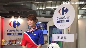 家樂福,LINE,家樂福60歲囉,詐騙,群組,好友,禮券