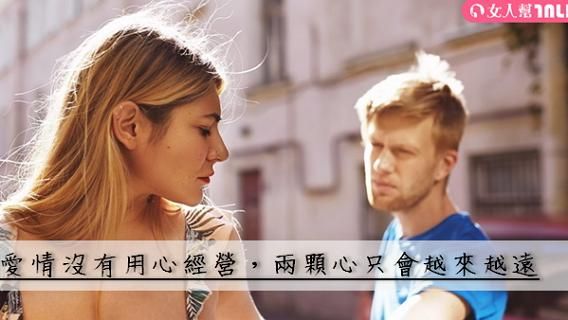 這3個星座男　當朋友比情人好！