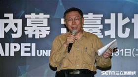 台北市長柯文哲合體行政院長賴清德／出席世大運記錄片首映記者會／熊讚　北市府提供