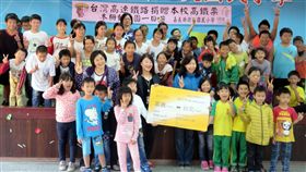 高鐵嘉義站贈票　偏鄉學童如願出遊嘉義縣六腳鄉資源缺乏學校北美國小學生僅47人，高鐵嘉義站人員30日前往學校贈台北來回車票，協助三至六年級學生到台北戶外教學，學生也以熱舞演出表達感謝。（高鐵嘉義站提供）中央社記者黃國芳傳真　106年10月30日