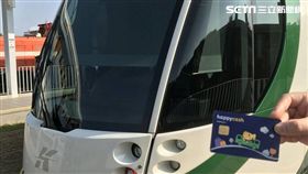 輕軌,高雄輕軌。（圖／遠鑫電子票證提供）