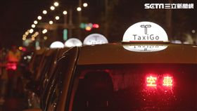 計程車,TaxiGo
