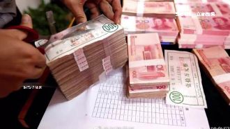 企業發180萬獎金　單身員工才能領