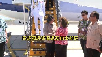 同為女元首！馬紹爾總統親接機蔡英文