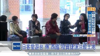 韓百億私募資金　傳來台獵飯店拼觀光