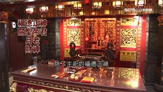 投50不給拿金紙！3百年老廟疑染黑