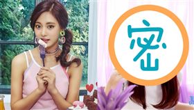 TWICE 周子瑜 /翻攝自韓網 臉書