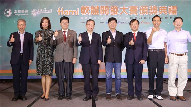 APP大賽！中華電信頒出百萬獎金