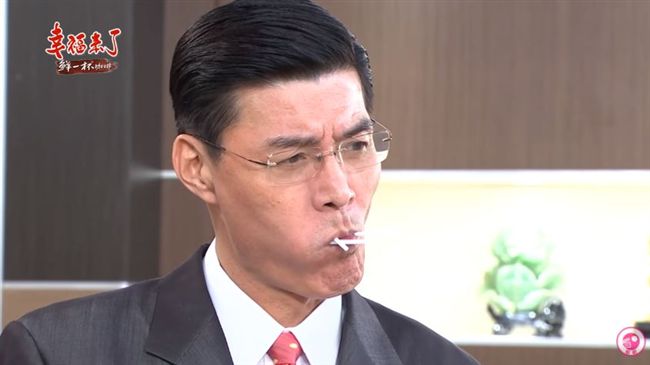 鄉土劇無極限！反派一次3根糖塞嘴中