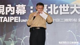 柯文哲世大運紀錄片首映哽咽。拭淚　北市府提供