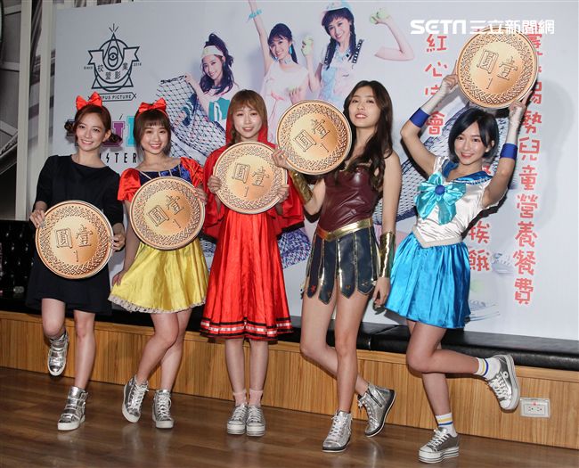 校花女團TUD化身魔女宅即便、白雪公主、小紅帽、美少女戰士、神力女超人等造型，擔任愛心大使呼籲大眾幫助募集小朋友的三餐，讓他們三餐不挨餓。（記者邱榮吉/攝影）