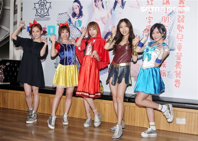校花女團TUD化身魔女宅即便、白雪公主、小紅帽、美少女戰士、神力女超人等造型，擔任愛心大使呼籲大眾幫助募集小朋友的三餐，讓他們三餐不挨餓。（記者邱榮吉/攝影）