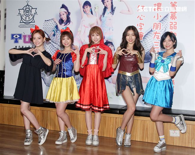 校花女團TUD化身魔女宅即便、白雪公主、小紅帽、美少女戰士、神力女超人等造型，擔任愛心大使呼籲大眾幫助募集小朋友的三餐，讓他們三餐不挨餓。（記者邱榮吉/攝影）