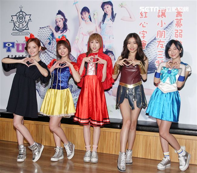 校花女團TUD化身魔女宅即便、白雪公主、小紅帽、美少女戰士、神力女超人等造型，擔任愛心大使呼籲大眾幫助募集小朋友的三餐，讓他們三餐不挨餓。（記者邱榮吉/攝影）