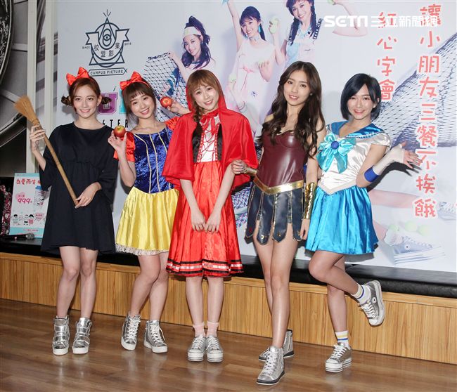 校花女團TUD化身魔女宅即便、白雪公主、小紅帽、美少女戰士、神力女超人等造型，擔任愛心大使呼籲大眾幫助募集小朋友的三餐，讓他們三餐不挨餓。（記者邱榮吉/攝影）