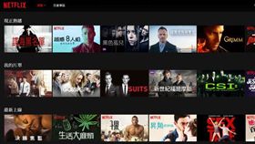 網路溫度計／新王崛起！影音串流平台全面改變你的生活！（名家勿用）