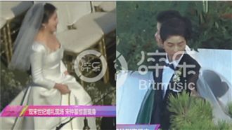 宋慧喬婚紗曝光！雙宋緊黏合拍全家福