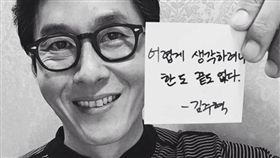 ▲金柱赫的人生哲學。（圖／翻攝自ikjoongkang IG）