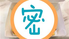 早餐,南部,北部,熱狗蛋／爆廢公社