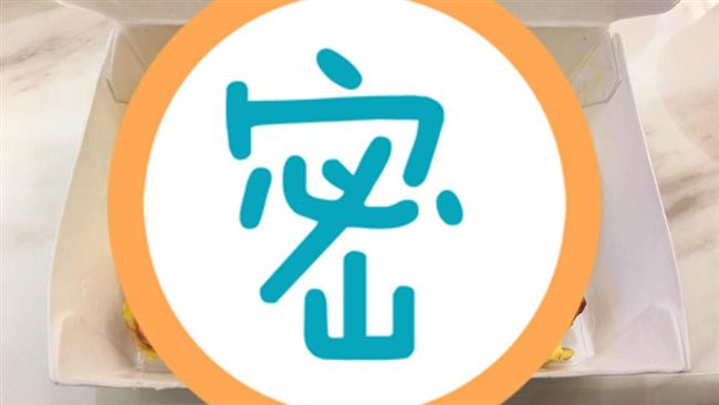 南部限定「熱狗蛋」　來台北竟變這樣