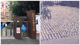 老松國小，萬人小學，少子化