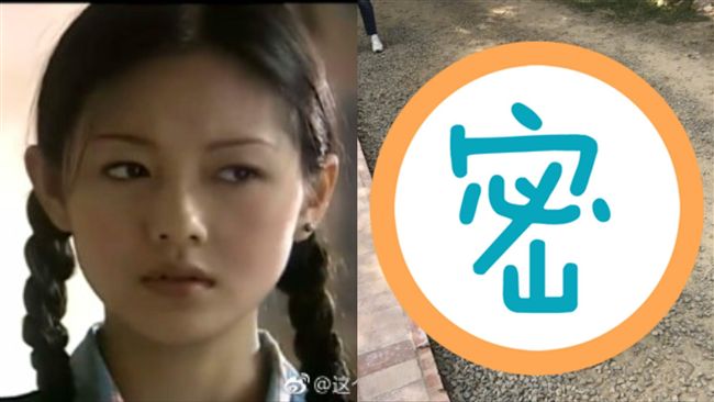 根本翻版小杉菜！大S愛女萌照曝光惹