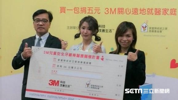 遠地就診孩醫費吃不消　這樣做他捐錢