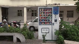 北市府搞創意！配電箱一秒變成販賣機