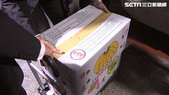 15紙箱！趙藤雄5.5億半小時送到