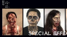 花莉特效化妝作品（圖／翻攝自西門町花莉 特效化妝臉書）