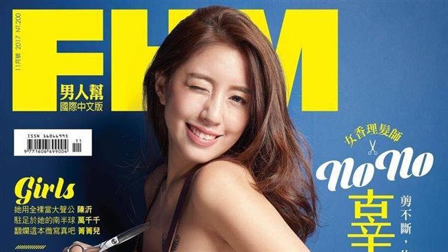 裸體圍裙性感爆表　辜莞允害羞嬌嗔