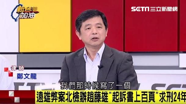 批羅瑩雪包庇大巨蛋案　鄭文龍這樣說
