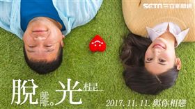 雙11,電商,網購,創業家兄弟,生活市集,好吃市集,3C市集,松果購物