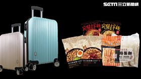 美食,阿舍乾麵。