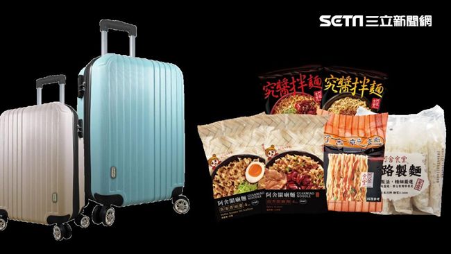 阿舍週年慶限定　行李箱乾麵北車獨賣