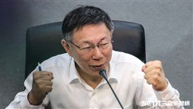 台北市長柯文哲說明遠雄大巨蛋相關報告 圖／記者林敬旻攝