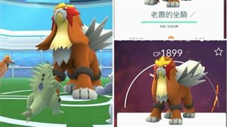 可以幫我抓炎帝嗎？阿伯癌逝好友不捨