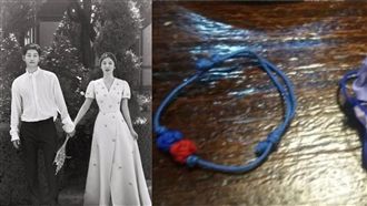 謝禮也藏玄機！宋宋CP再次閃瞎賓客