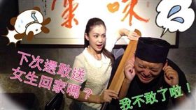 柯以柔/翻攝自臉書