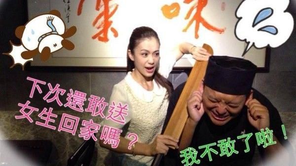 不知腥夫真實學歷　柯以柔喊又被騙了