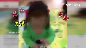 師扮鬼嚇幼兒…托嬰中心遭肉搜關臉書