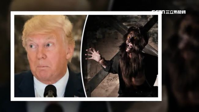 川普為何狂？傳因他是狼人殺人魔後代