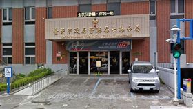 台北市士林分局外觀（翻攝自Google Map）