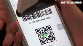 LINE pay、行動支付